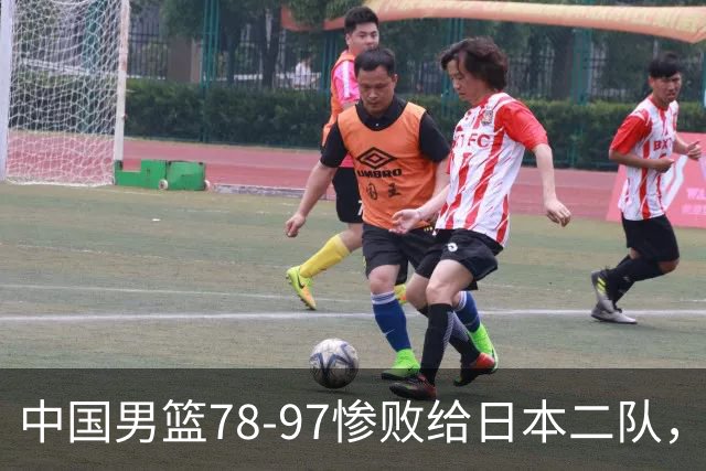 中国男篮78-97惨败给日本二队，两大问题明显，多名媒体人喊话郭士强下课